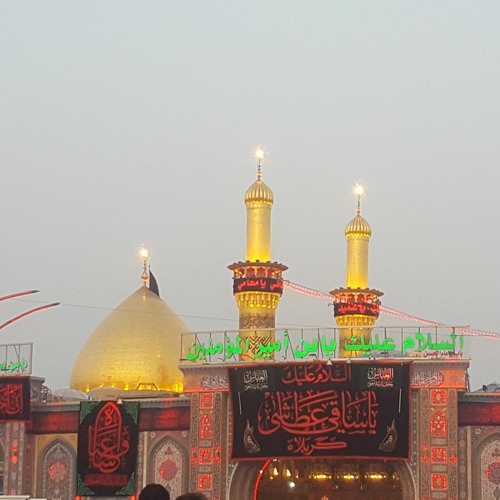 Ansar Party (Lahore) - 9th Muharram - Karbala 2011 - Sughra (s.a) Khairan Mangdi