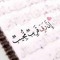 سما عادل