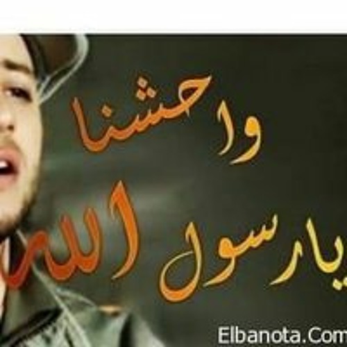 رافت رزق ابو دانا’s avatar