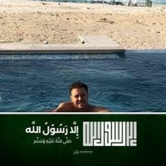 Ahmed Mohamed