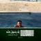Ahmed Mohamed