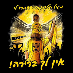 אלעד מיודק