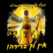 אלעד מיודק