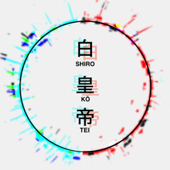 Shirokotei/白皇帝