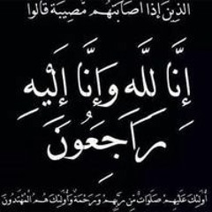 Ahmed Monir