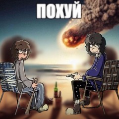 ₊✧˚ liketoeatpeople斧 ˚✧₊