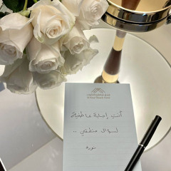 ىُــوره