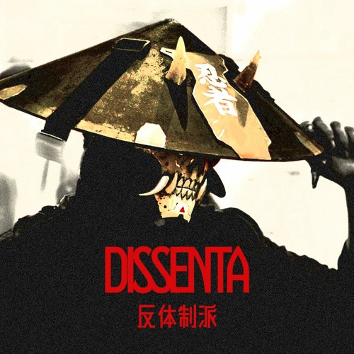 Dissenta’s avatar