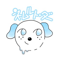ネムルト・ダー