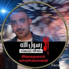 Tarek Hamza