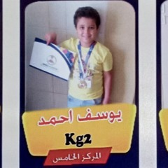 youssef