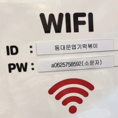 가희