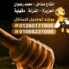 رضوان حسن