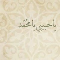 Seif Wahed