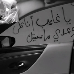 جينيرال