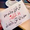 Om Abdellah