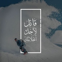 Doha Fawzy 2