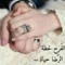 Eman Adly
