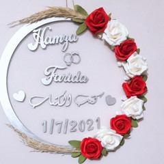 Farida Ayman