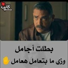 سيد الحاج احمد