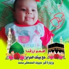 ابو ايات