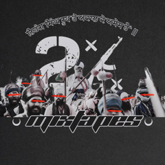 2% Mixtapez