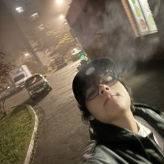 большой дым