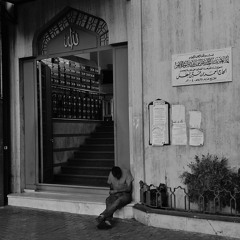 Sawan | صوّان