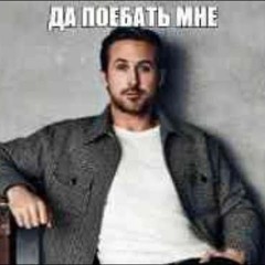 Giga_Duha