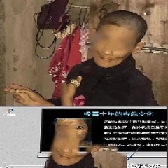 GhoJam