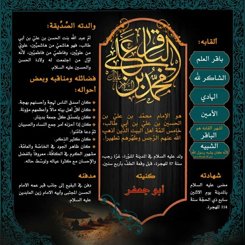 عبدالأمير البلادي يوم 07 ذي الحجة 1420هـ ـ البلاد
