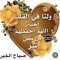 zaid