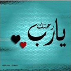نور الحياه