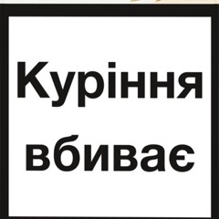 хз