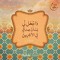 Fatehya F. Elsaid
