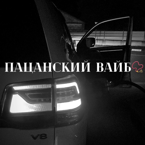 Stream Парихмахер Дядя Толик by GLADKO MUSIC 🐊 | Listen online for free ...