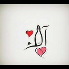 Alaa A AL-Shikh