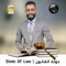 Fouly Hassan