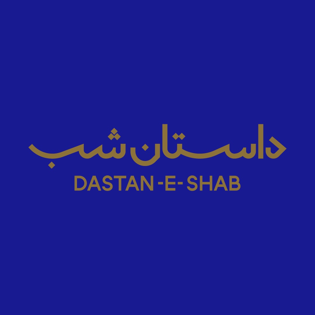 Dastan-E-Shab | داستان شب:Dastan-E-Shab | داستان شب