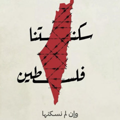 ShimaaAbdallah