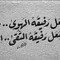 فرحات حمدي