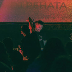 DJ Péhata