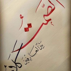 حسن منتصر