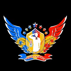 عشيرة جوالة كلية الآداب جامعة الزقازيق