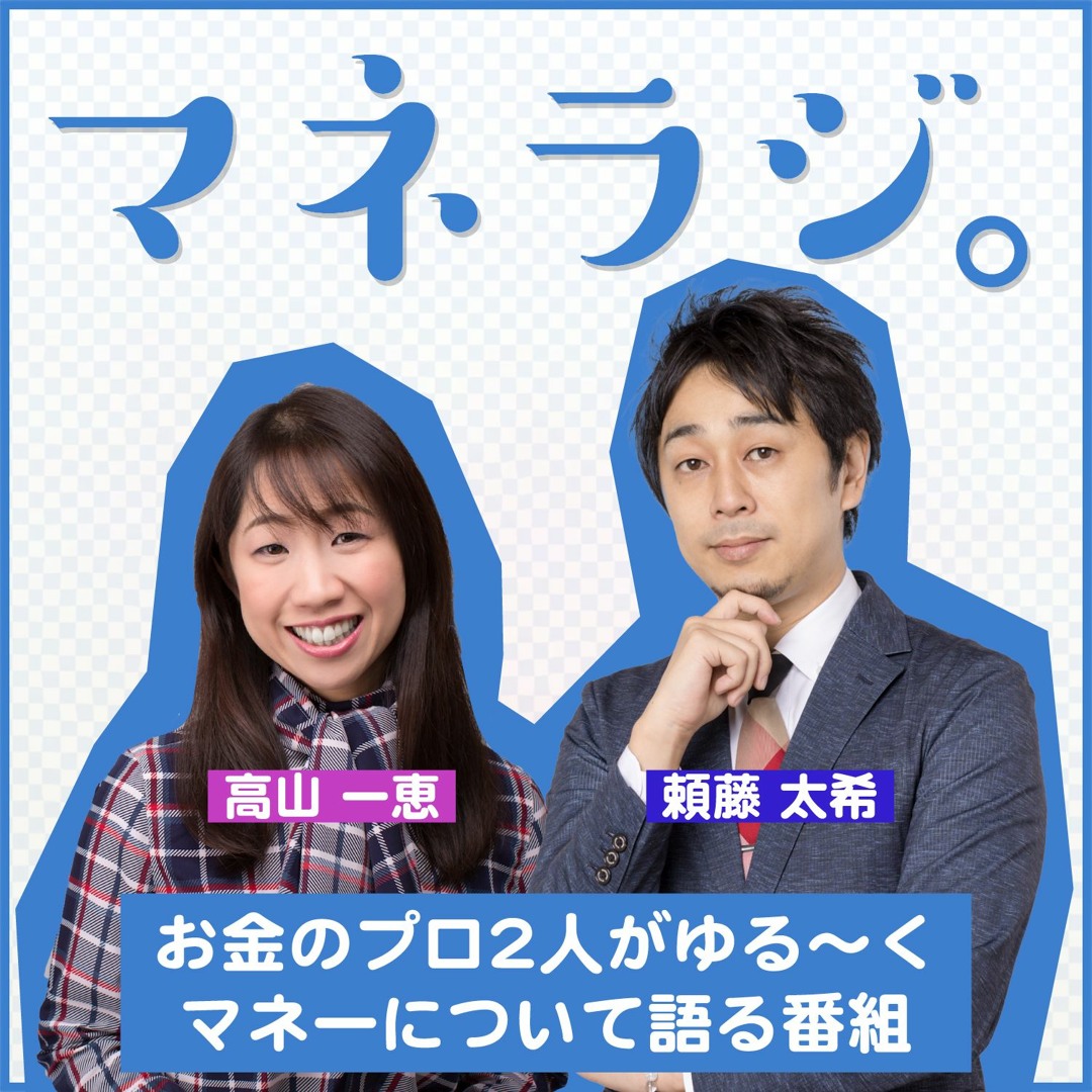 マネー マネー マネー 番組