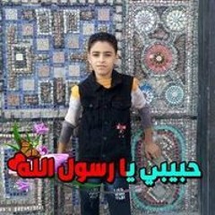Doaa Yousef