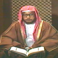servant of Allah