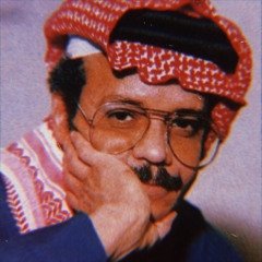 يوسف