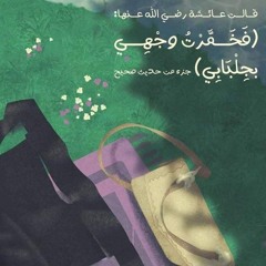 آلاء بشير ..