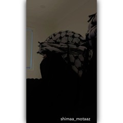 شِيْمّ♡'